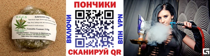 Cannafood марихуана  Купить где  Томари 