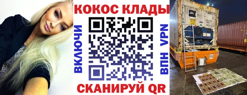 Кокаин VHQ  Купить  Томари 