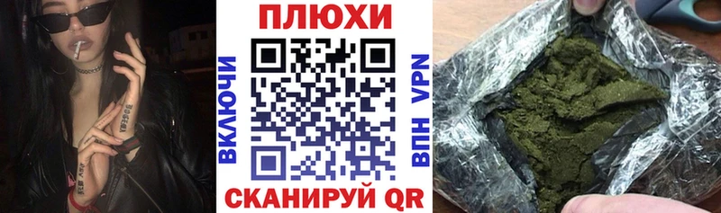 Купить  Томари  Гашиш AMNESIA HAZE 