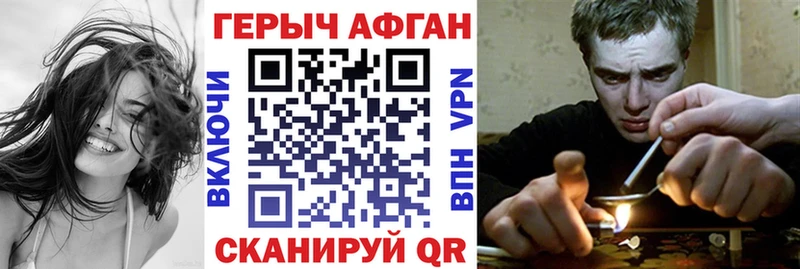 Купить  Томари  Героин герыч 