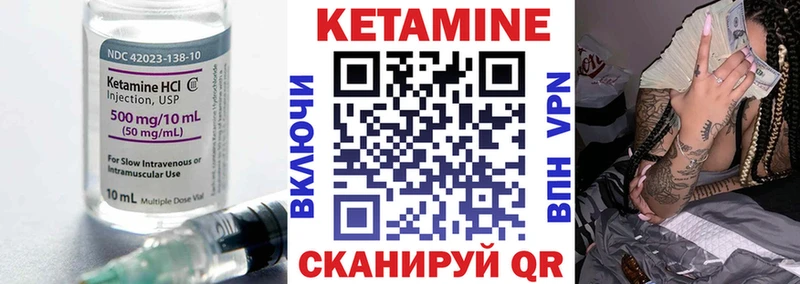 Купить закладки  Томари  Кетамин VHQ 