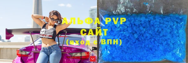 мяу мяу кристалл Кукмор