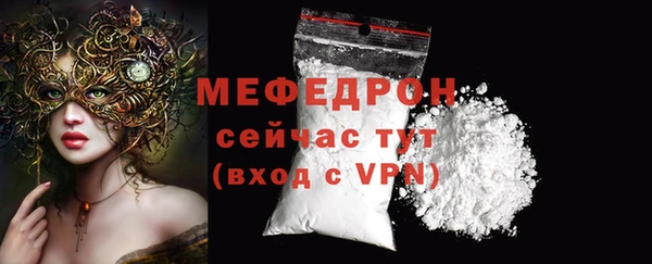 мяу мяу кристалл Кукмор