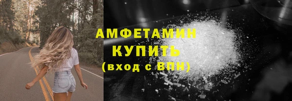 кокаин премиум Куйбышев