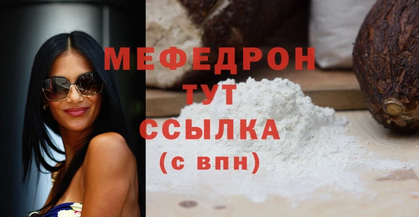 мяу мяу кристалл Кукмор