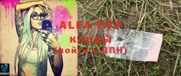 мяу мяу кристалл Кукмор