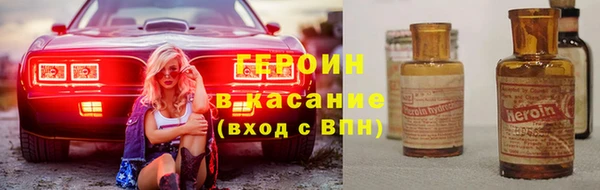 кокаин премиум Куйбышев