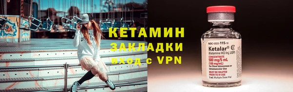 бутират Кулебаки