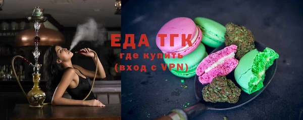 бутират Кулебаки