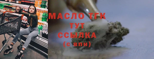 бутират Кулебаки