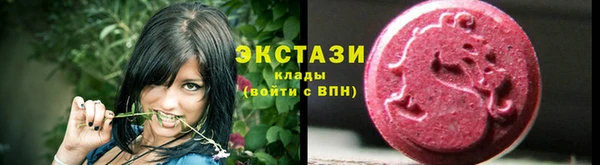 мяу мяу кристалл Кукмор