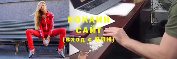 мяу мяу кристалл Кукмор