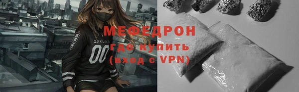 бутират Кулебаки