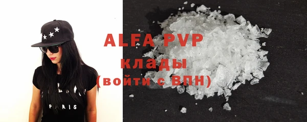 бутират Кулебаки