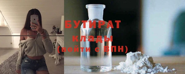кокаин премиум Куйбышев