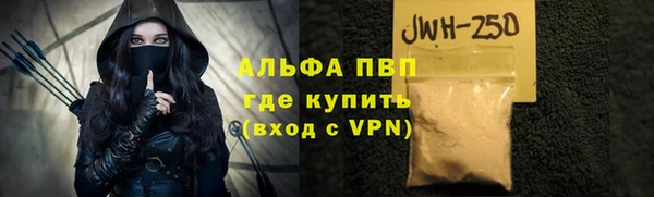 кокаин премиум Куйбышев