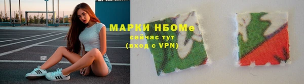 бутират Кулебаки