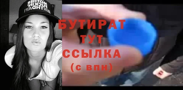 кокаин премиум Куйбышев