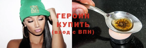 мяу мяу кристалл Кукмор