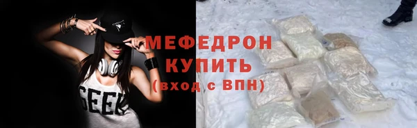 мяу мяу кристалл Кукмор