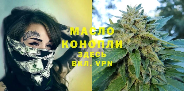 бутират Кулебаки