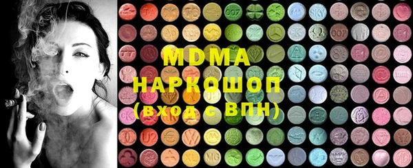 кокаин премиум Куйбышев