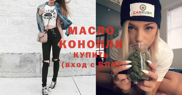 мяу мяу кристалл Кукмор