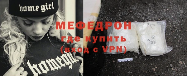 кокаин премиум Куйбышев