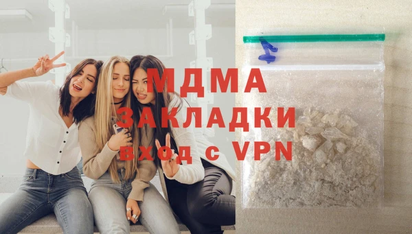 мяу мяу кристалл Кукмор