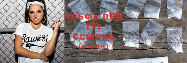 бутират Кулебаки