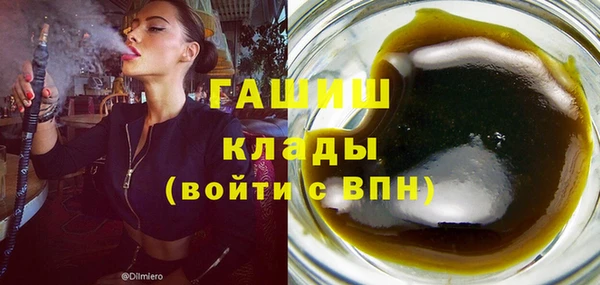 мяу мяу кристалл Кукмор