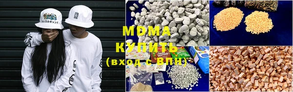мяу мяу кристалл Кукмор
