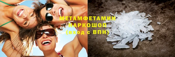 бутират Кулебаки