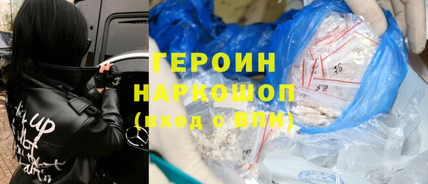 бутират Кулебаки