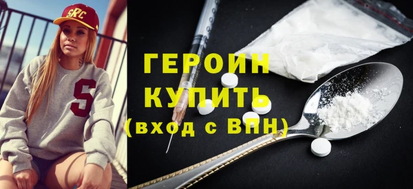 бутират Кулебаки