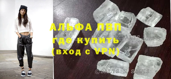 бутират Кулебаки