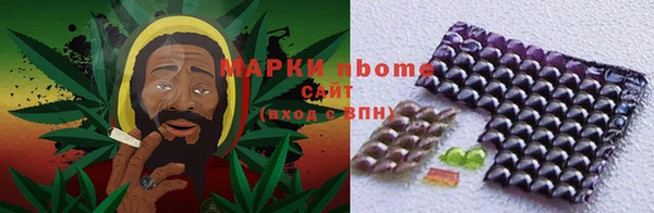 бутират Кулебаки