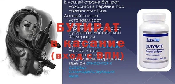 кокаин премиум Куйбышев