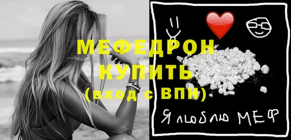 мяу мяу кристалл Кукмор