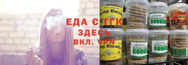 мяу мяу кристалл Кукмор
