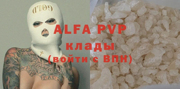 кокаин премиум Куйбышев