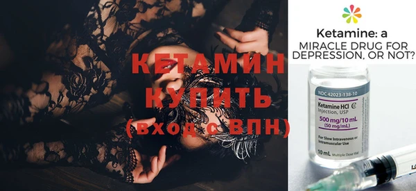 кокаин премиум Куйбышев