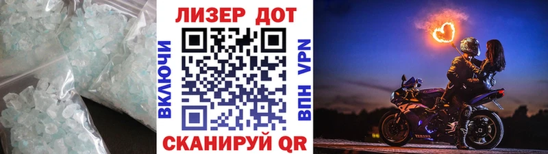 ЛСД экстази кислота  Купить  Томари 
