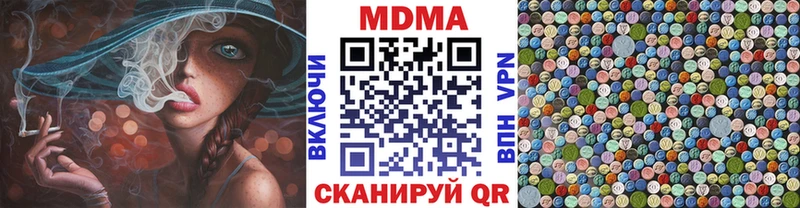 МДМА Molly  Купить где  Томари 