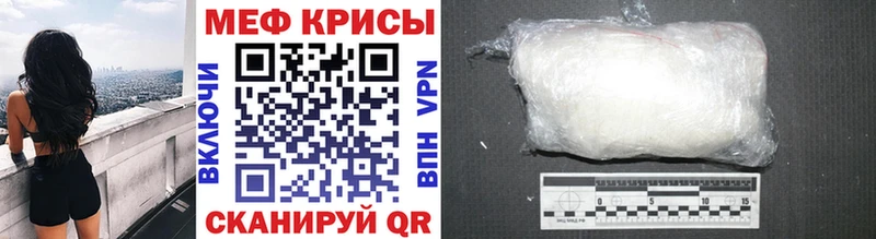МЕФ 4 MMC  Купить  Томари 