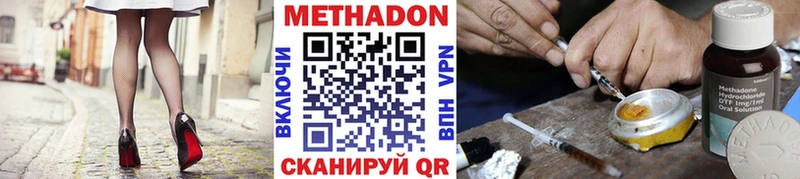 МЕТАДОН белоснежный  Купить где  Томари 