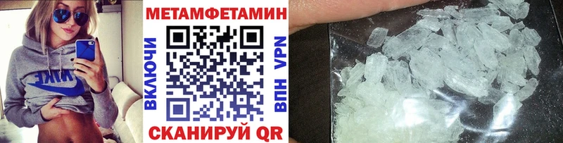 Купить закладки  Томари  Первитин кристалл 