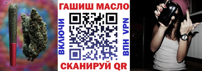 ТГК жижа  Купить закладки  Томари 